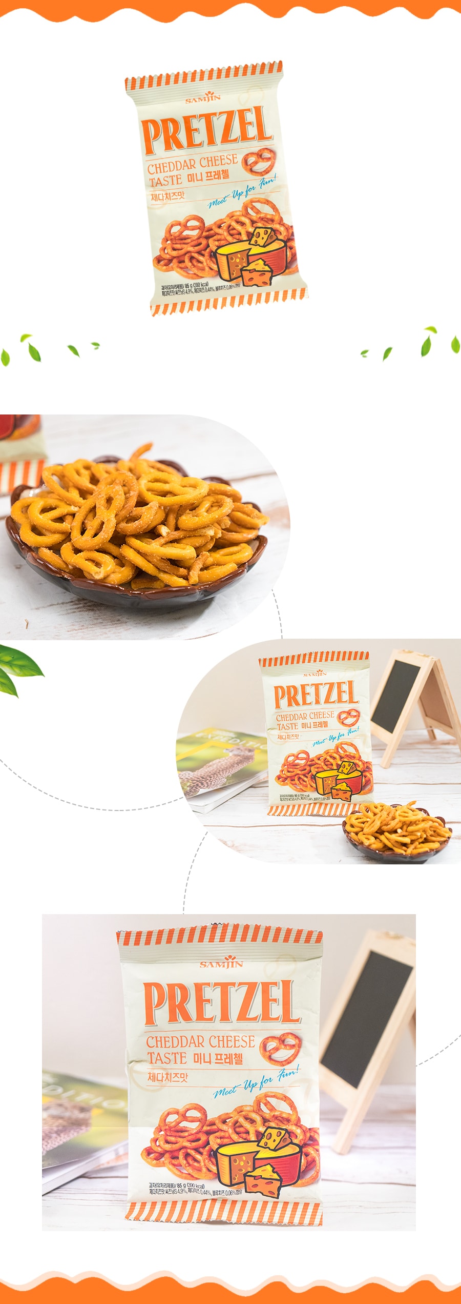 yamibuy samjin cheesy pretzel snack 85g yamibuy samjin cheesy pretzel snack 85g