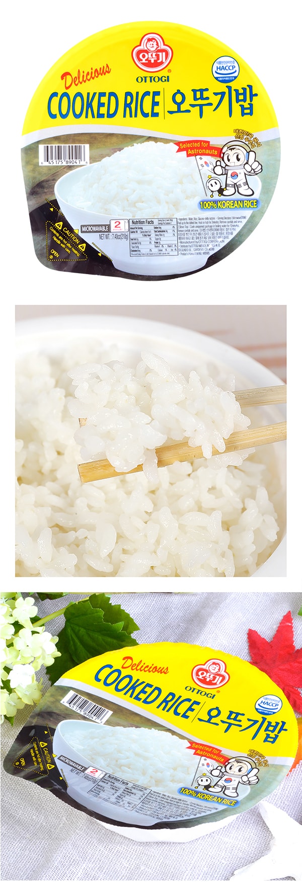 Ottogi Cooked Rice G Yamibuy