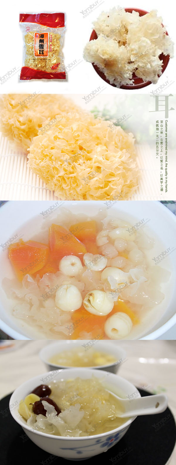 特選漳州天然無漂白雪耳 170g