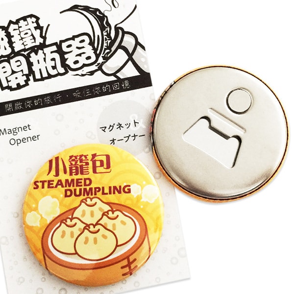 Magnet Opener Taiwan Special Snack Series #SteamedDumpling