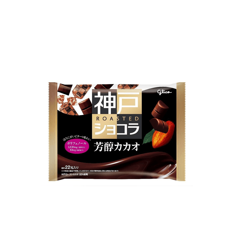 【日本直邮】Glico格力高 roasted神户巧克力 芳醇可可 158g