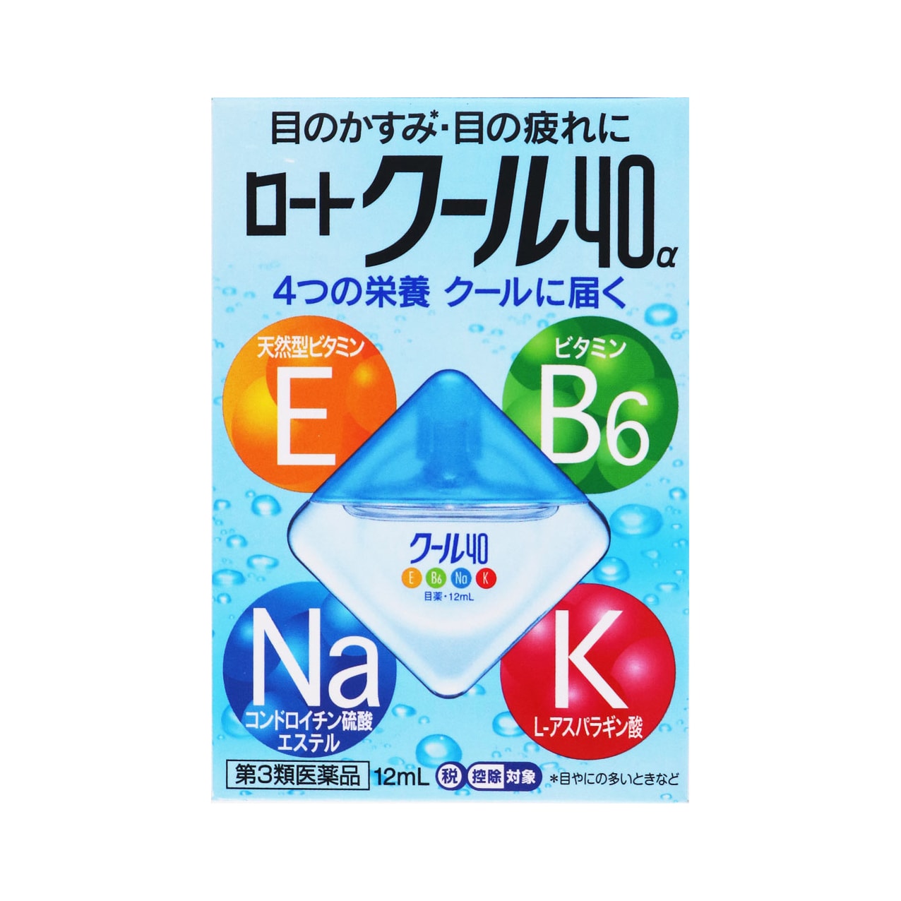 【日本直郵】日本 ROHTO樂敦 維生素與胺基酸營養眼藥水 #藍色 12ml 清涼度-5