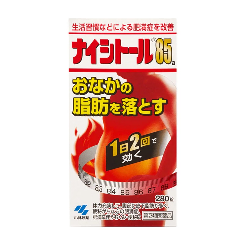 Oil Removal Pills Slimming Stomach Kampo 280 Capsules