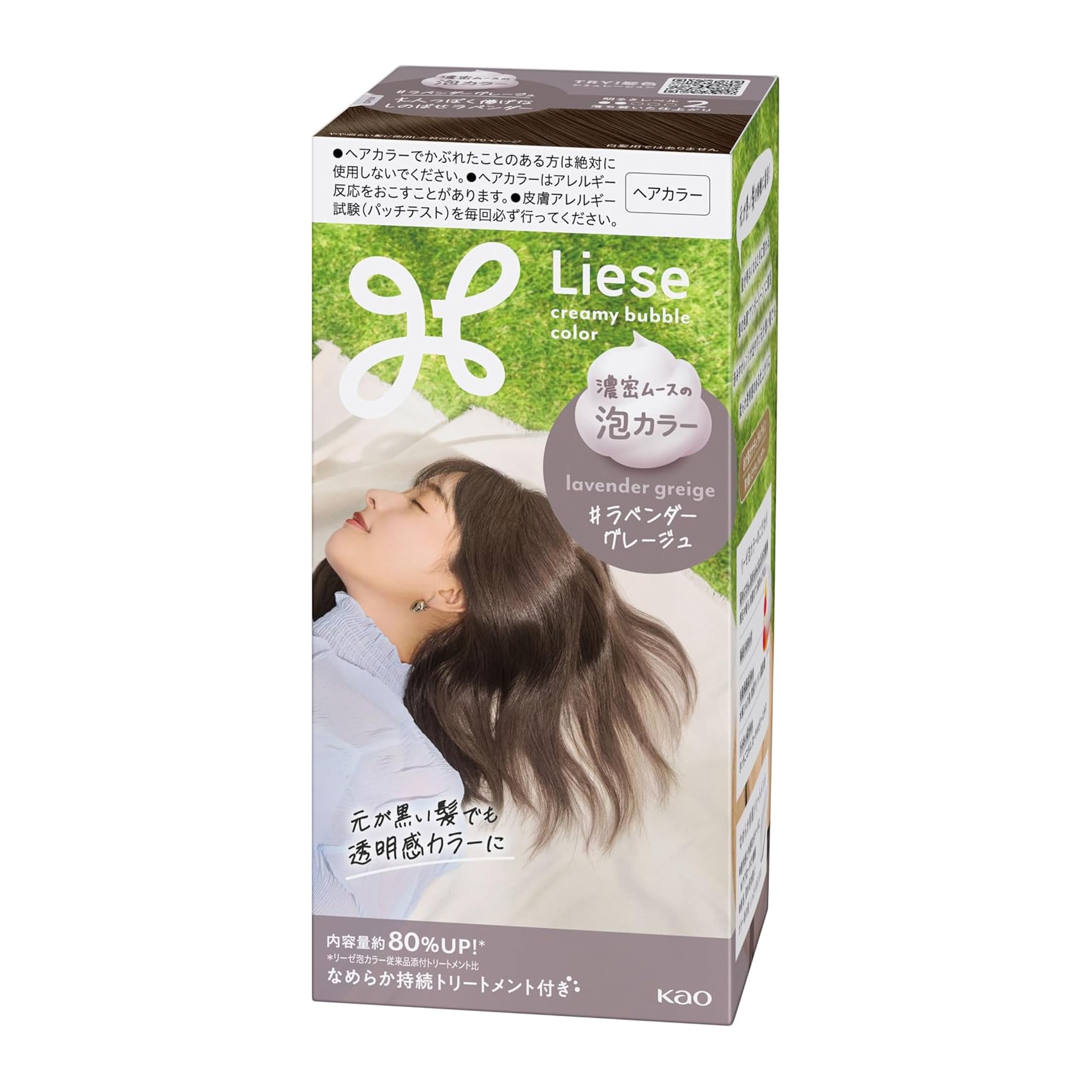 【日本直效郵件】日本 KAO花王 Liese 泡沫染髮劑 薰衣草灰