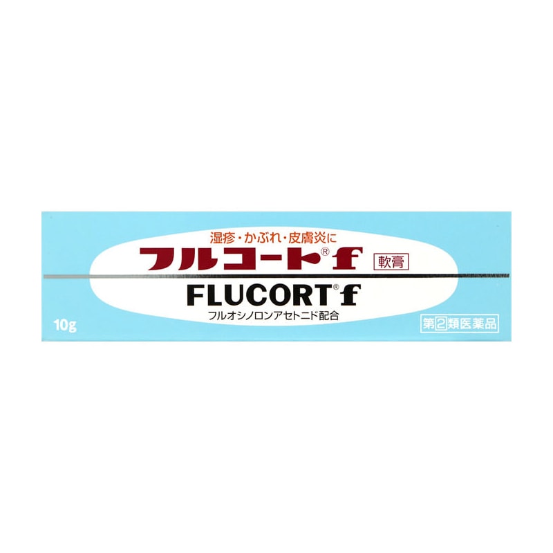 日本田边三菱Flucort F 湿疹皮炎软膏10G