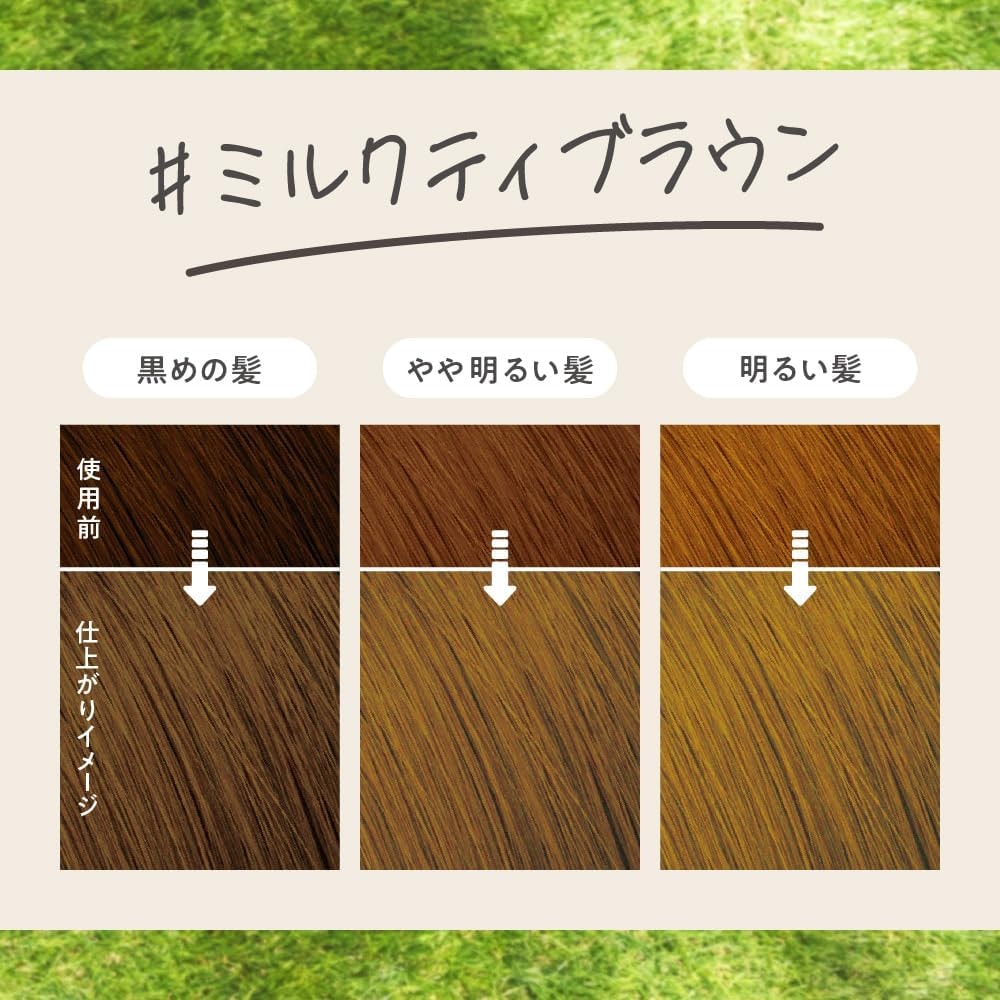 【日本直郵】日本 KAO花王 Liese 泡沫染髮劑 奶茶棕