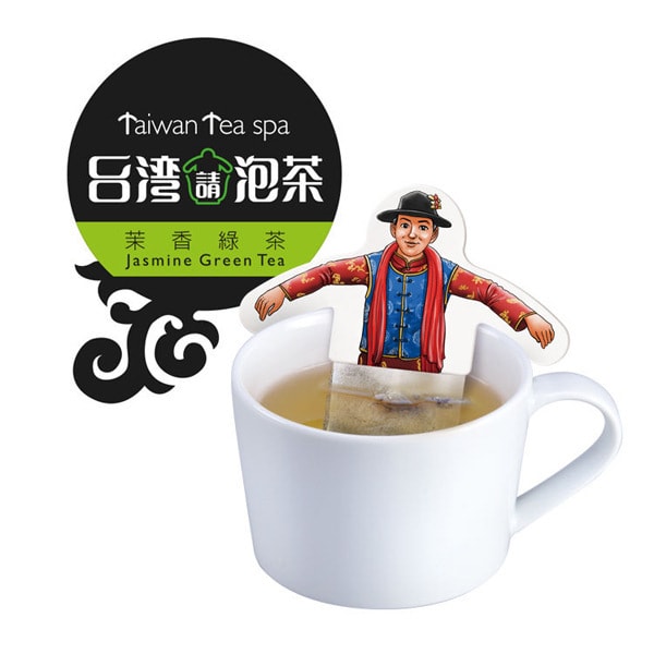 台湾IMUG 请泡茶 茶包系列 #客家采風綠包 10g