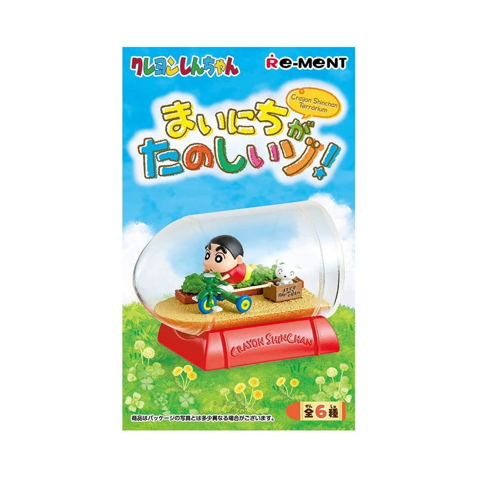 【日本直郵】Re-ment 蠟筆小新 漂流瓶 微縮場景潮玩盲盒 款式隨機
