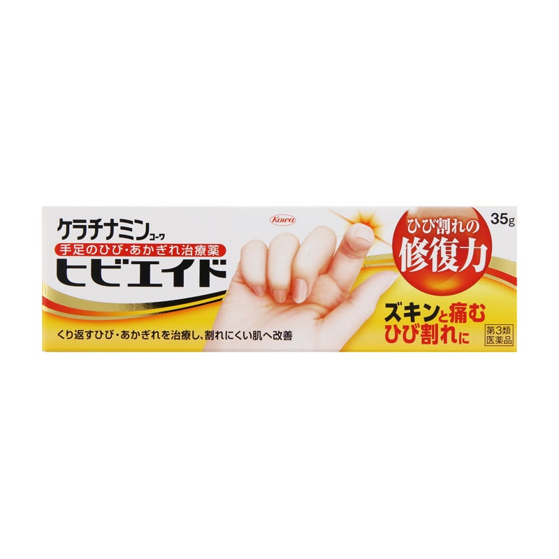 日本兴和制药 皮肤修护膏 35g