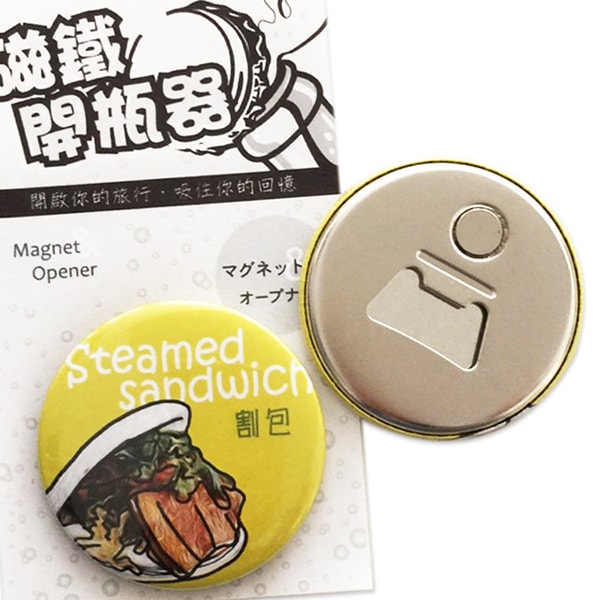 Magnet Opener Taiwan Special Snack Series #SteamedSandwich