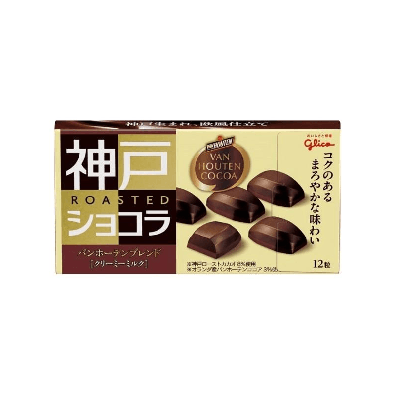 【日本直邮】Glico格力高 roasted神户巧克力 丝滑牛奶 53g