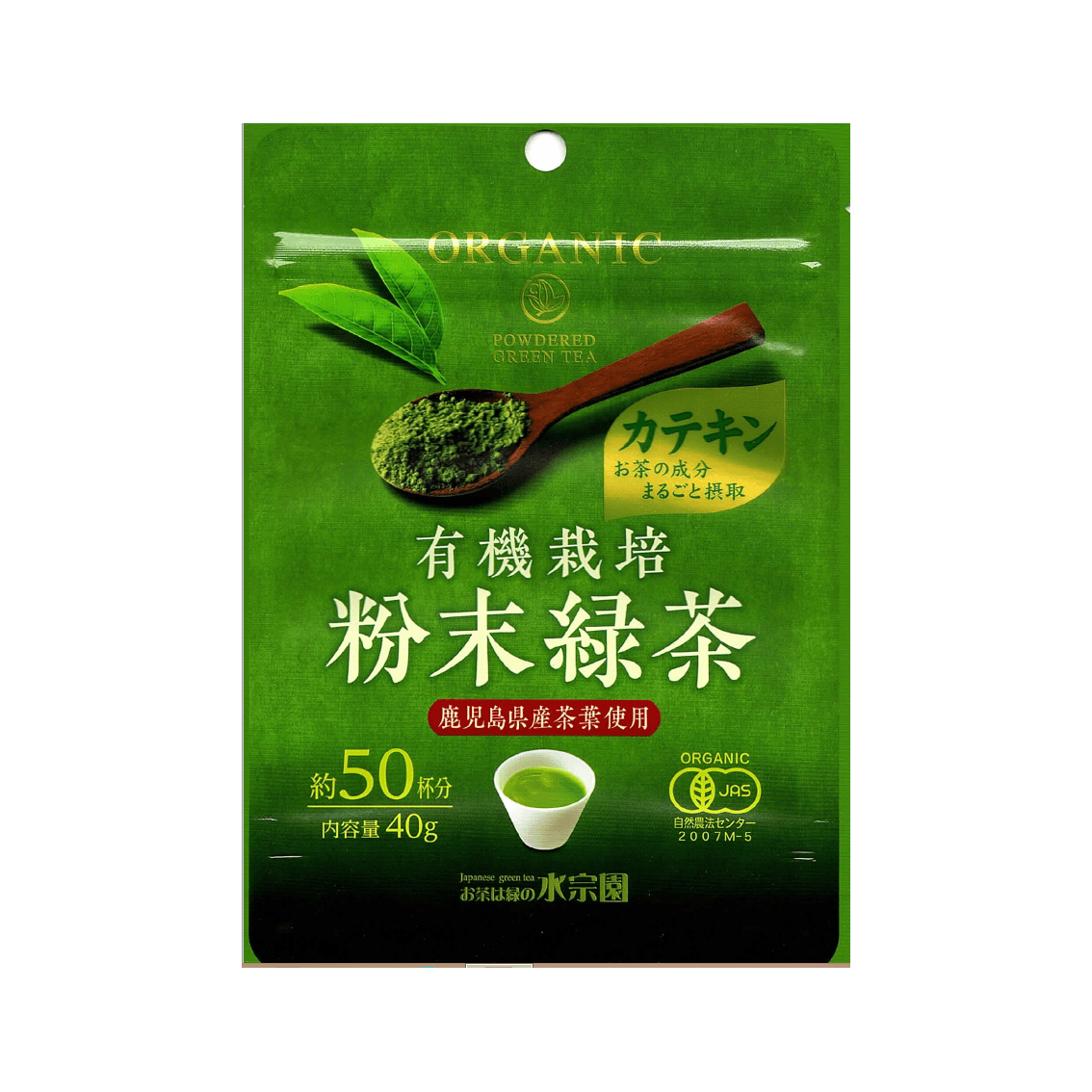 【日本直邮】 日本 suisouen 水宗園 有机绿茶粉 40g