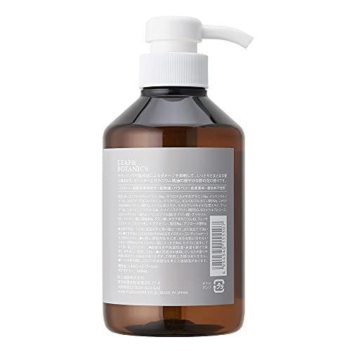 【日本直郵】MATSUYAMA松山油脂 Leaf&Botanics保濕滋潤洗髮精 400ml