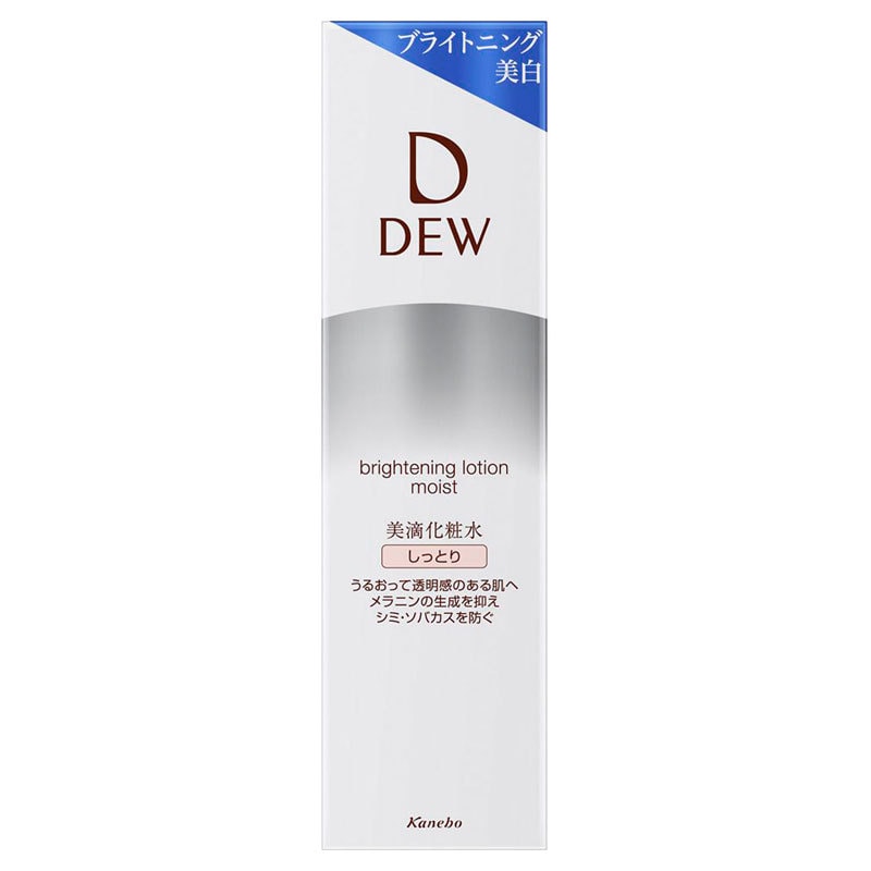 DEW 美濃クリーム DEW 美滴クリーム ブライトニング〈医薬部外品〉 30g | スギ薬局
