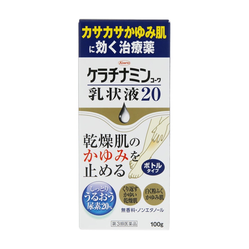 日本KOWA兴和 角蛋白乳液身体乳100g
