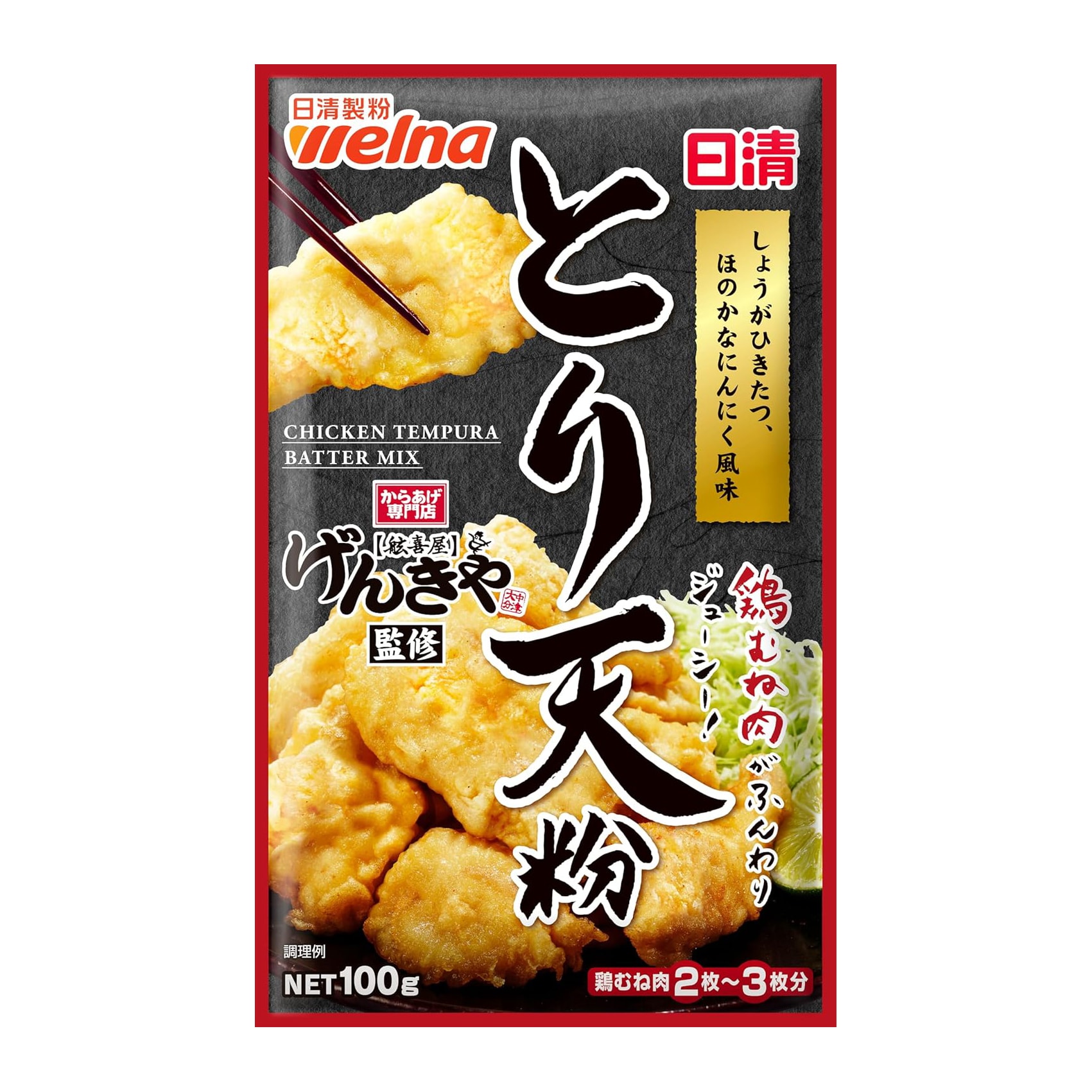 【日本直邮】 日本 日清制粉 Nissin 炸鸡块专用天妇罗粉 100g