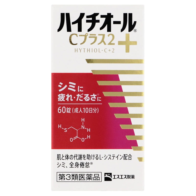 Whitening Pills 60 Tablets