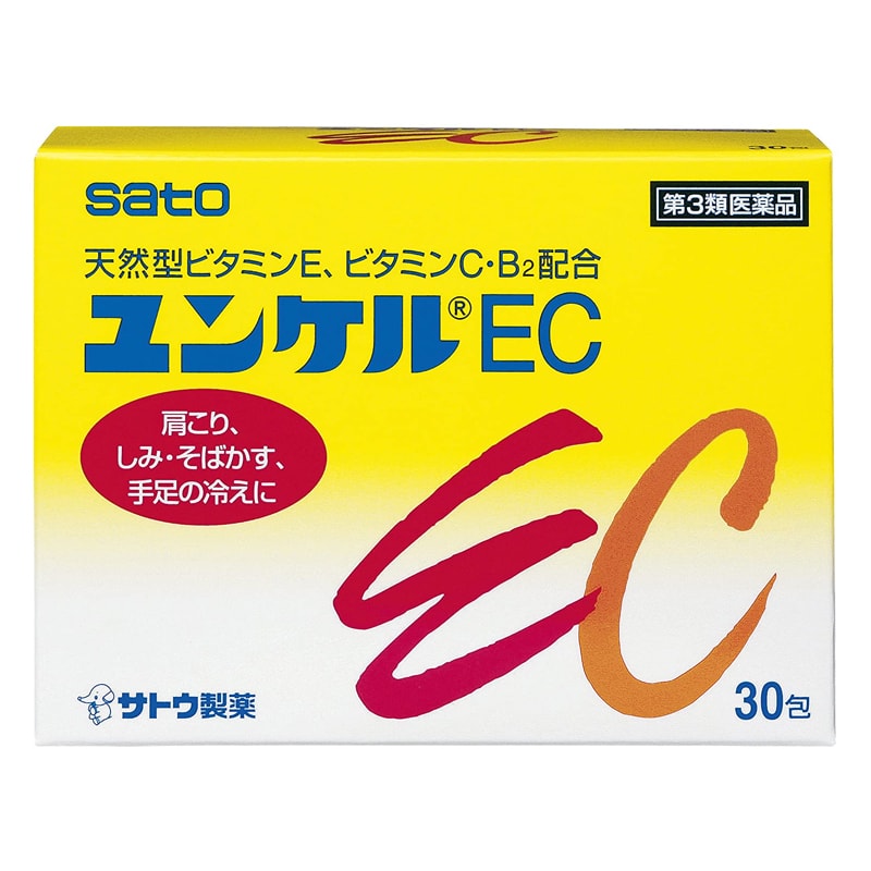 YUNKER EC vitamin complex relieves physical fatigue cold hands and feet 30 packs