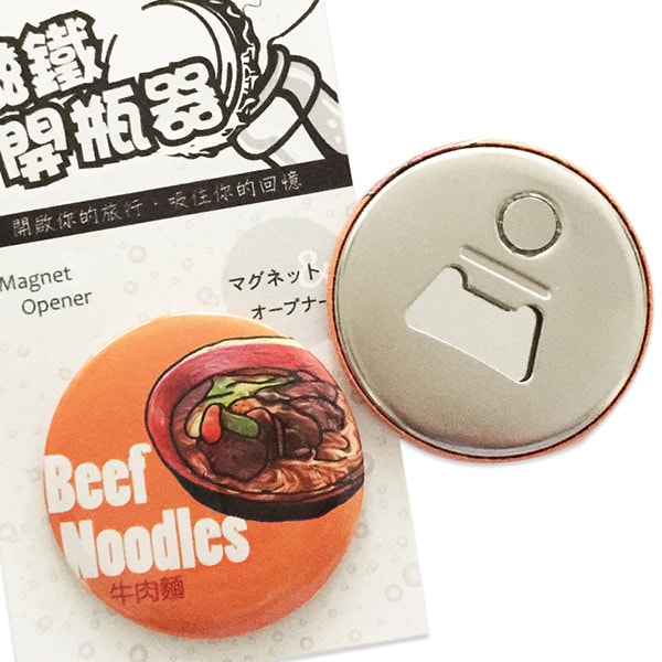 Magnet Opener Taiwan Special Snack Series #Beef Noodles