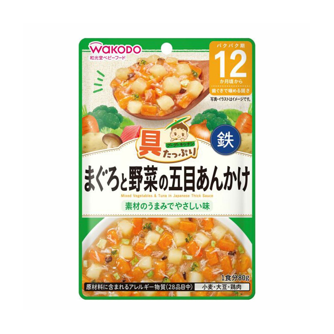 日本直送】WAKODO ベビーフード 12ヶ月から ツナと野菜の盛り合わせ