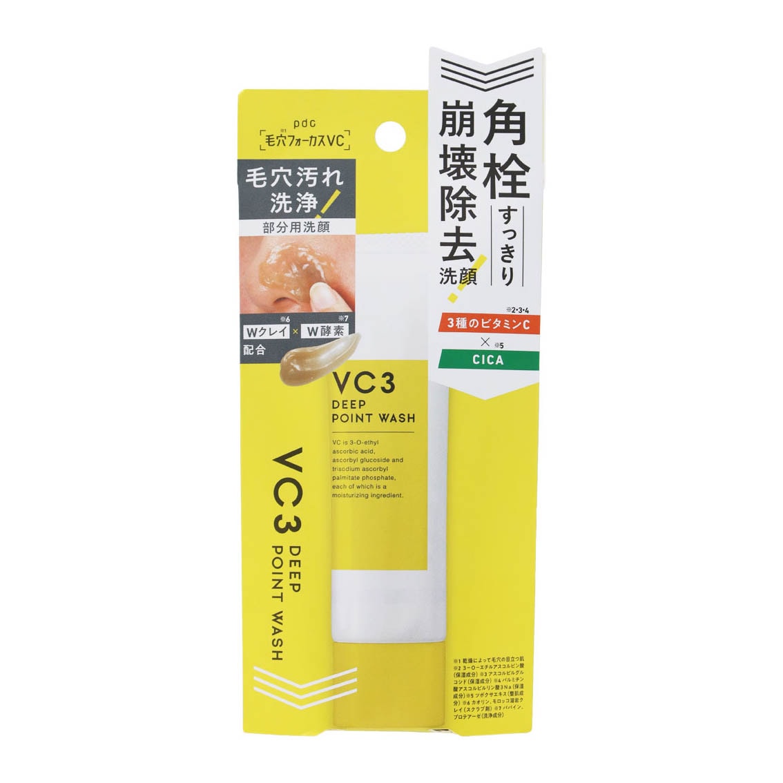 【日本直效郵件】 日本 PDC VC3毛孔淨透局部清潔凝膠 30g