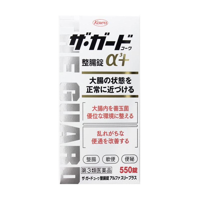 日本兴和THE GUARD整肠片α3+ 550粒