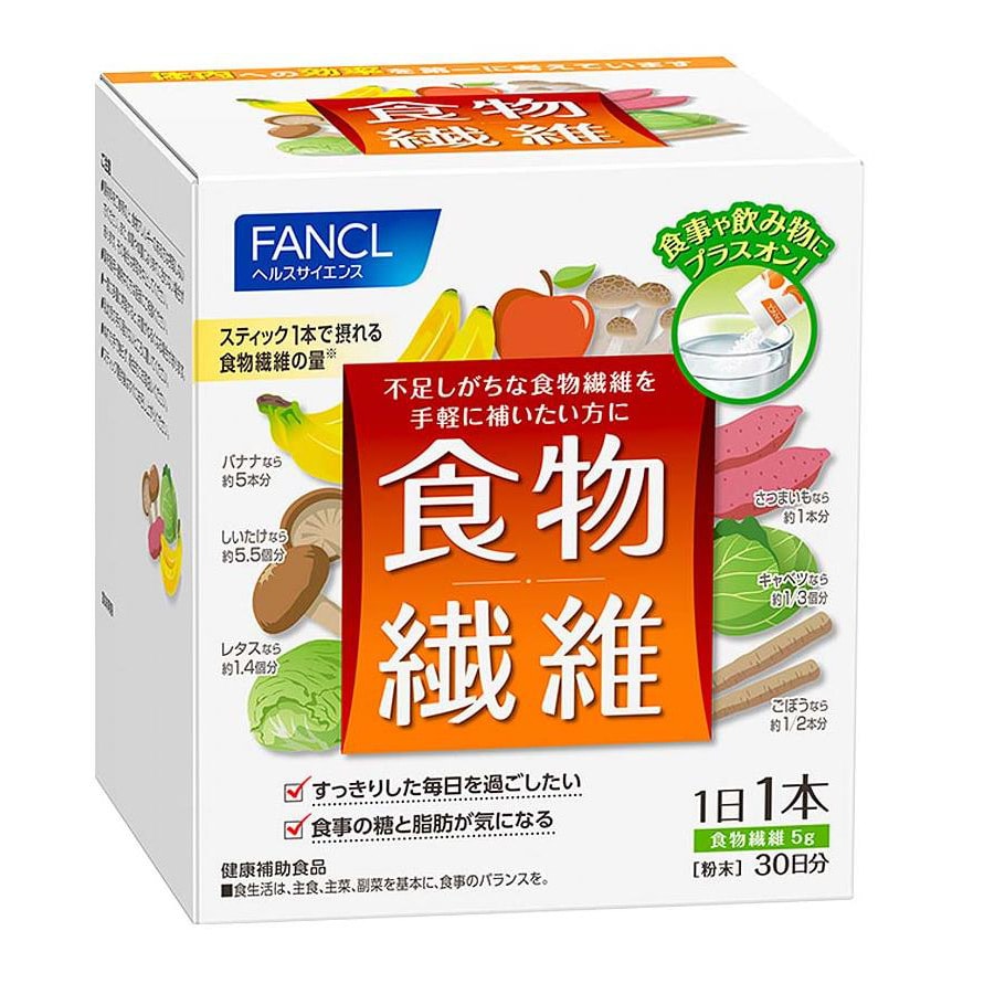 【日本直邮】FANCL芳珂 食物膳食纤维 蔬菜纤维粉末通便6.8gx30包30日份