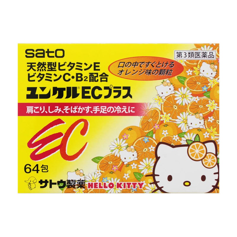Vitamin EC (hello kitty) 64 packs