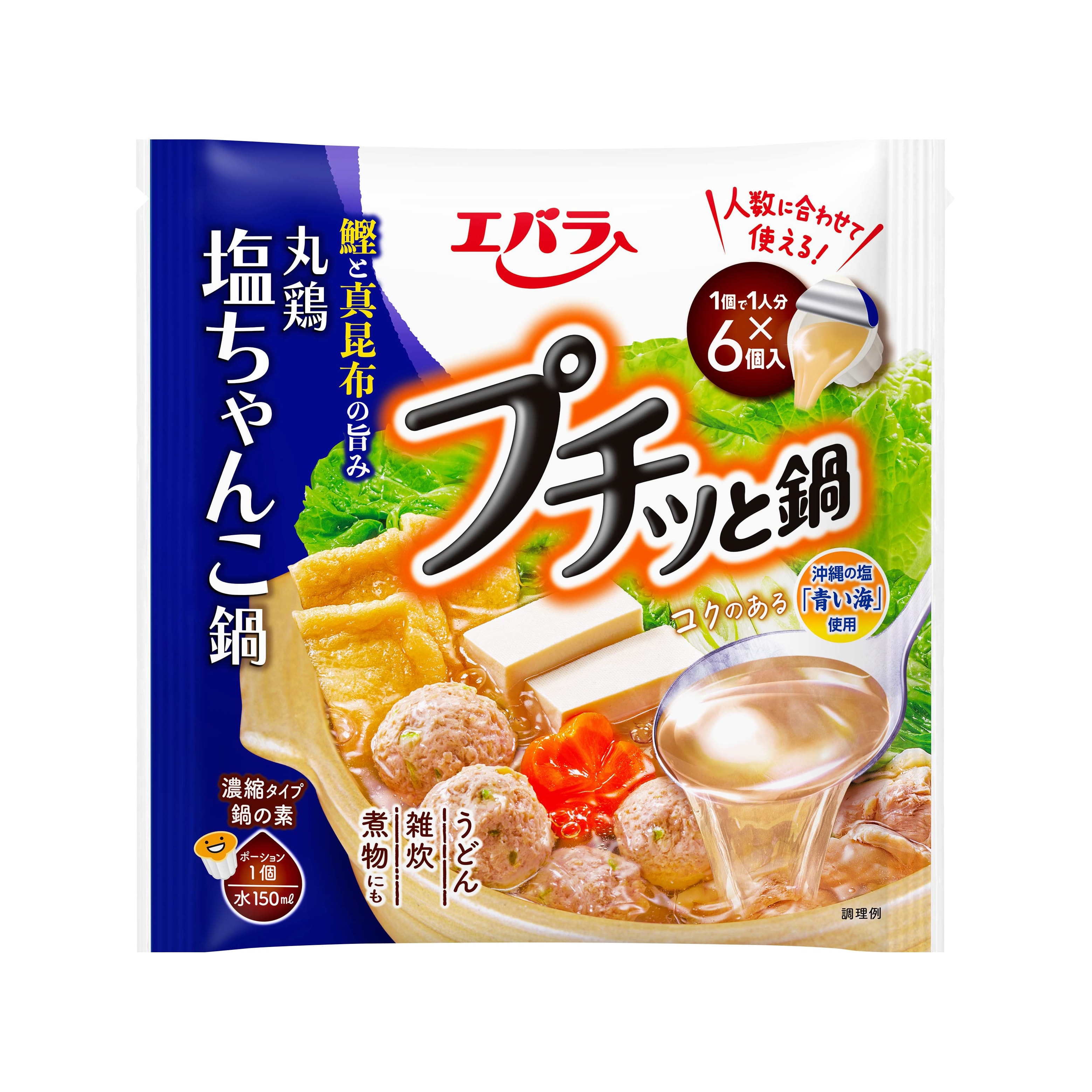【日本直郵】日本 EBARA FOODS 荏原 濃縮小火鍋湯底 雞湯口味 6個入