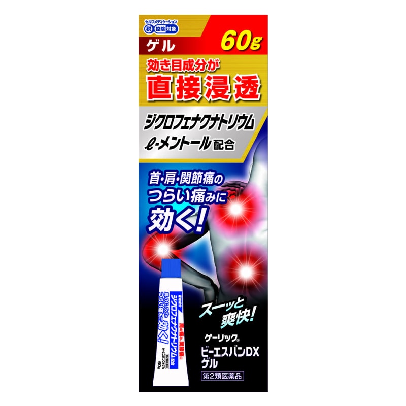 海外 パステルＦＲテープＶα 7枚×6袋 42枚 医薬品・医薬部外