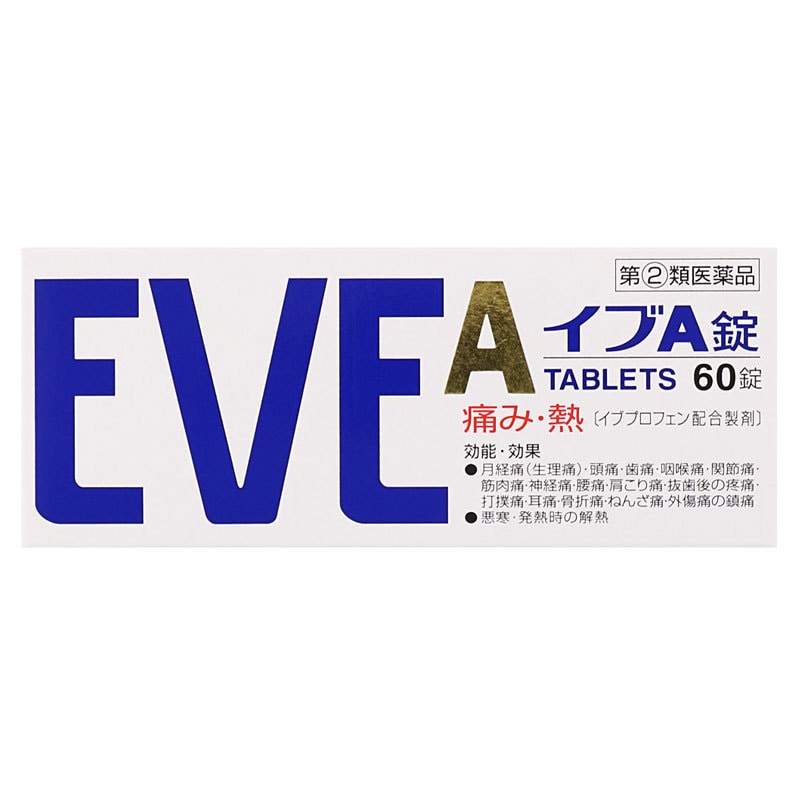 Pain Relief Tablets 60 Capsules