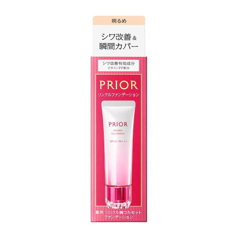 PRIOR Wrinkle Gel ピンク