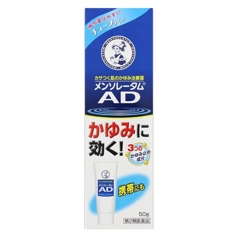 AD Anti-Itching Cream 50g