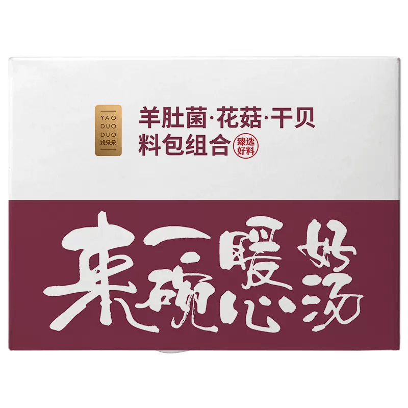 【中国直邮】姚朵朵羊肚菌花菇干贝汤料包组合75g