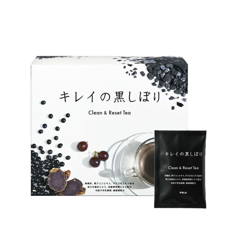 【日本直郵】日本 POLA寶麗 Clean Reset Tea美麗酵素黑炭去油茶 90袋入