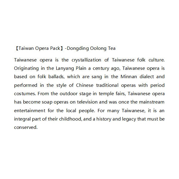 Taiwan Tea Spa #Joking Taiwan Pack 10g