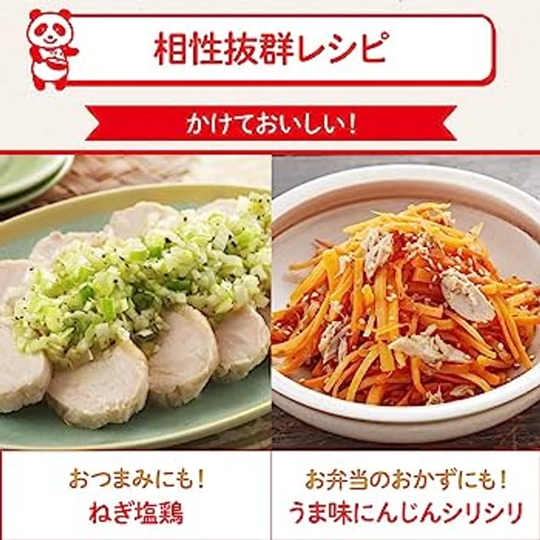 【日本直效郵件】日本AJINOMOTO 味之素 提鮮調味料 熊貓瓶 70g