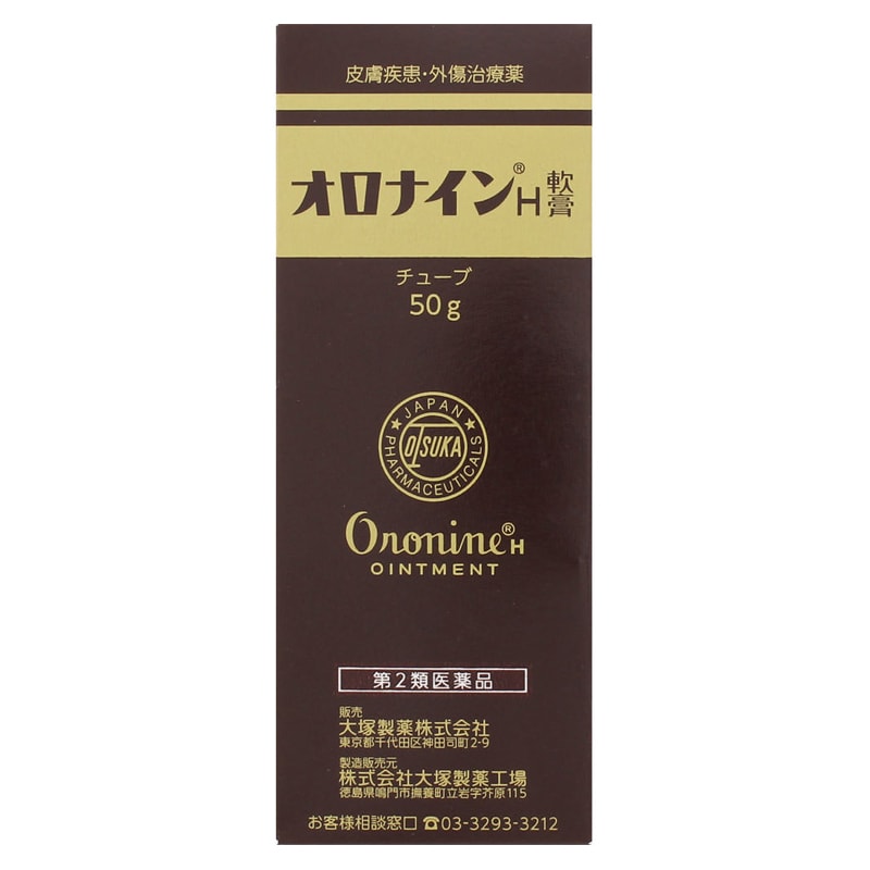 Otsuka Pharmaceutical Skin Ointment 50g