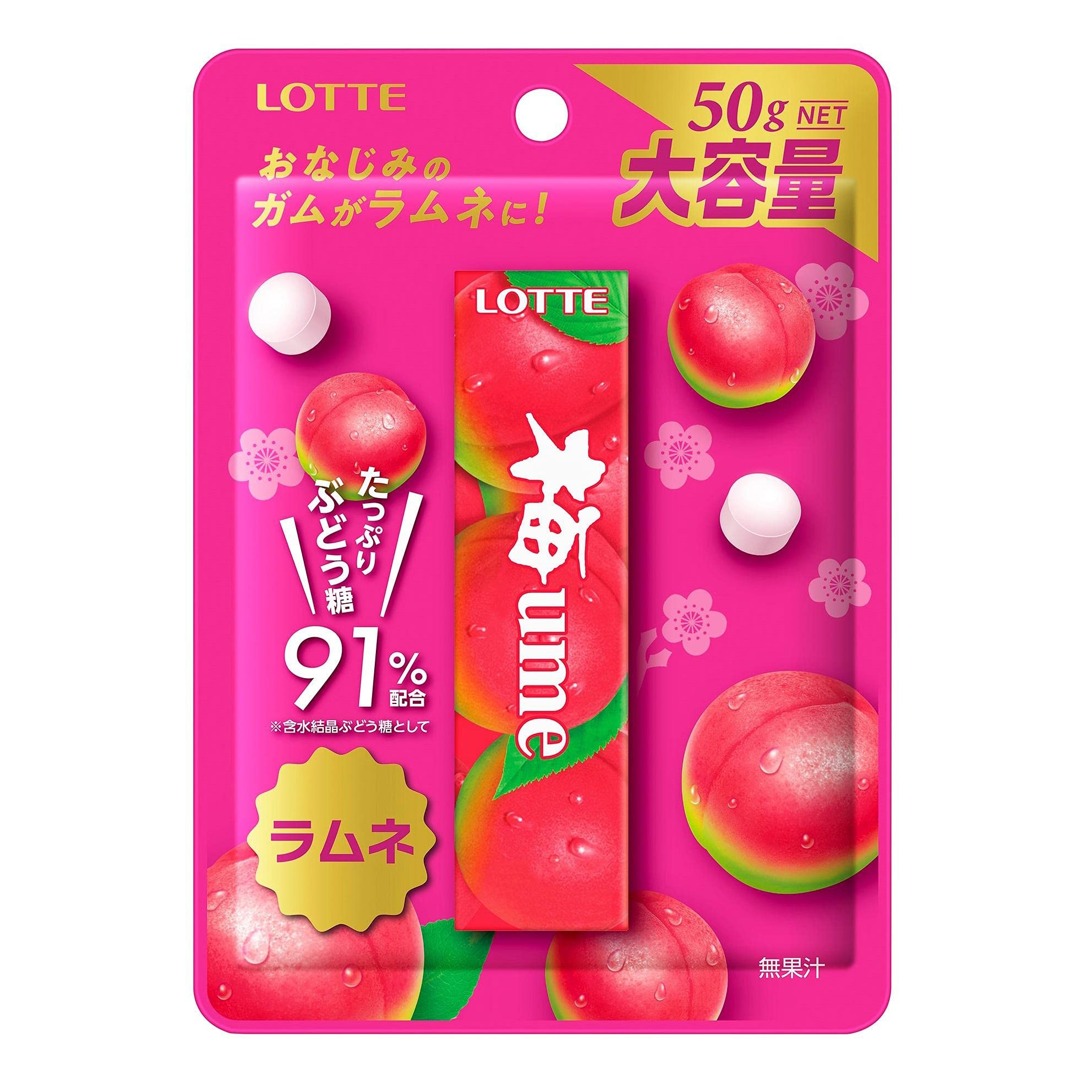 【日本直邮】LOTTE 乐天 梅子味气泡含片糖果 50g
