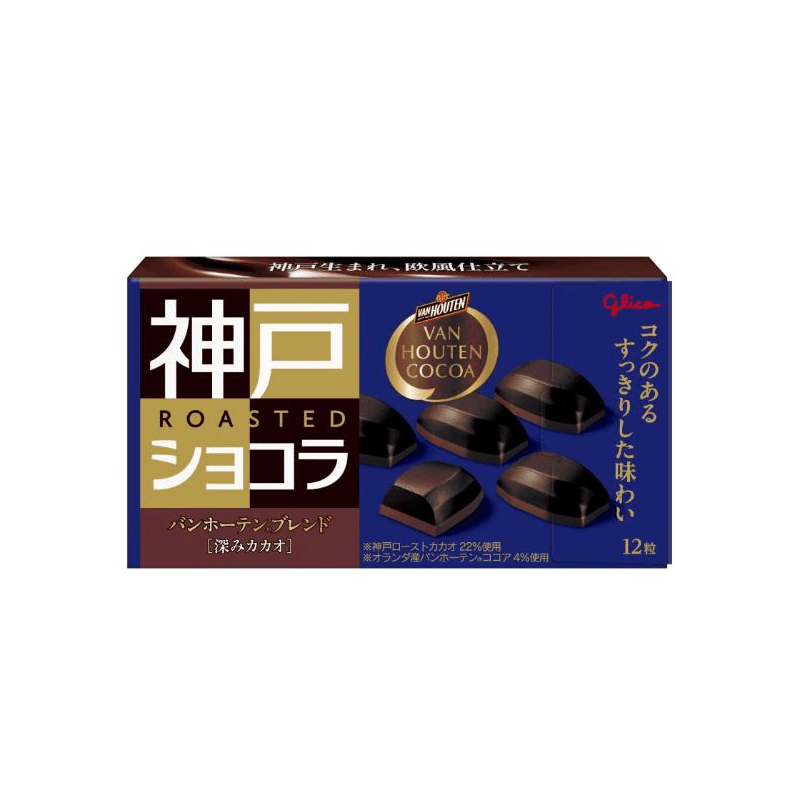 【日本直邮】Glico格力高 roasted神户巧克力 浓厚可可 53g