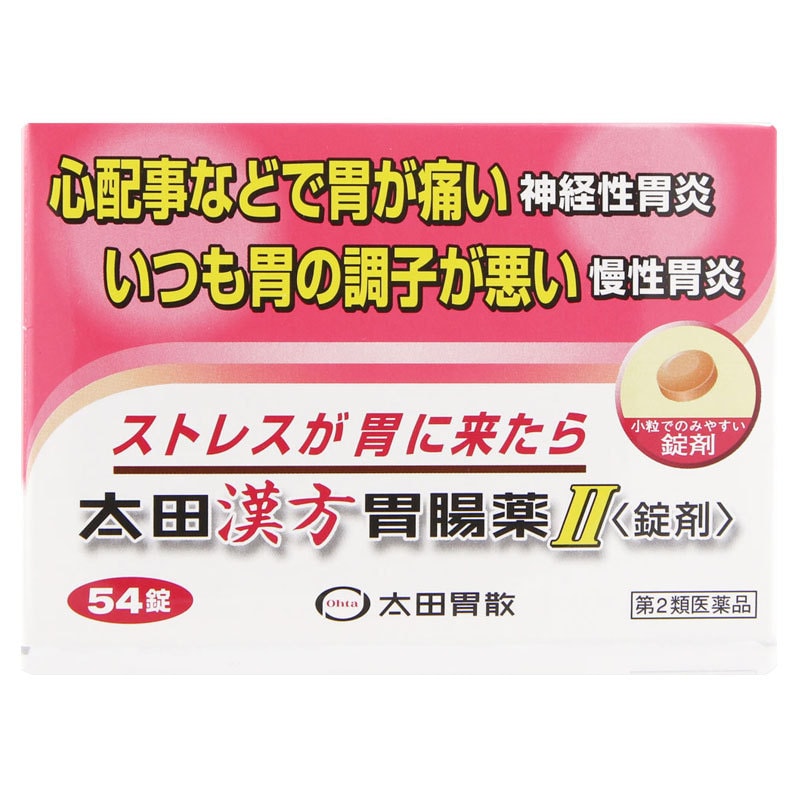 【日本直邮】太田漢方胃腸薬Ⅱ54錠