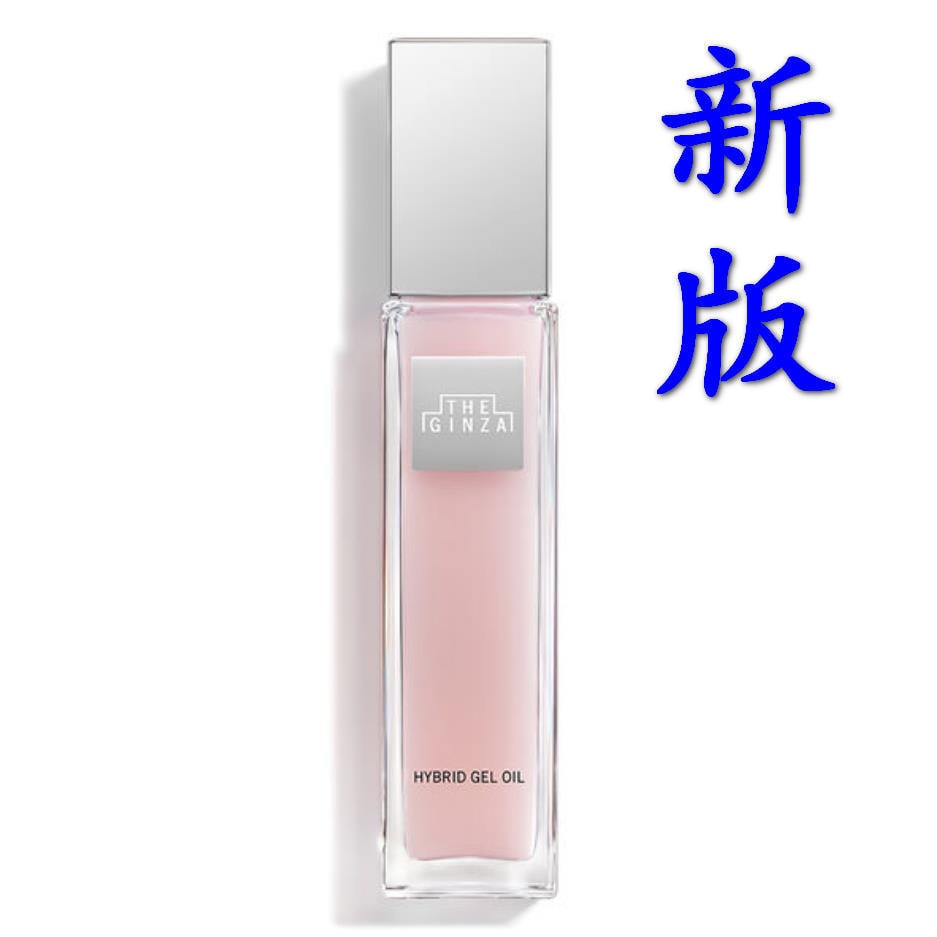 【日本直郵】新版 資生堂THE GINZA銀座貴婦 玫瑰精華按摩油 美容油 100ml