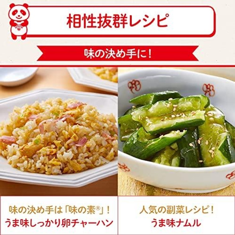 【日本直效郵件】日本AJINOMOTO 味之素 提鮮調味料 熊貓瓶 70g