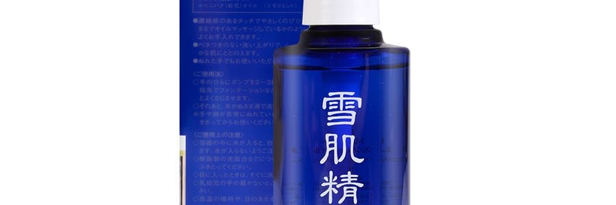 日本SEKKISEI雪肌精 潔膚油 清潔卸妝水油乳膏 眼唇臉三合一 160ml 卸妝養膚無殘留 不緊繃