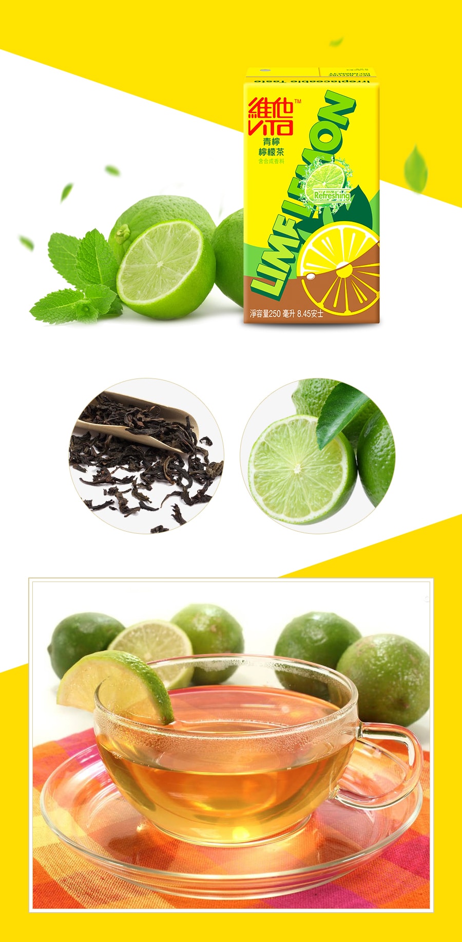 VITASOY Lime Lemon Tea Drink 250ml