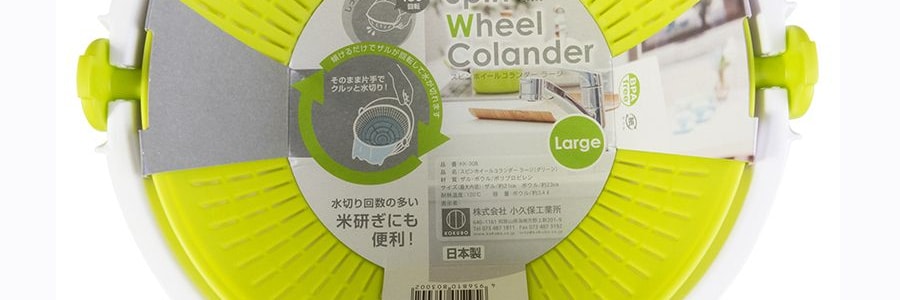 日本KOKUBO小久保 圓形可旋轉180°可濾水雙層洗菜盆脫水器 大號 蘋果綠 BPA FREE 21cm-23cm 淘米洗菜 輕鬆自如