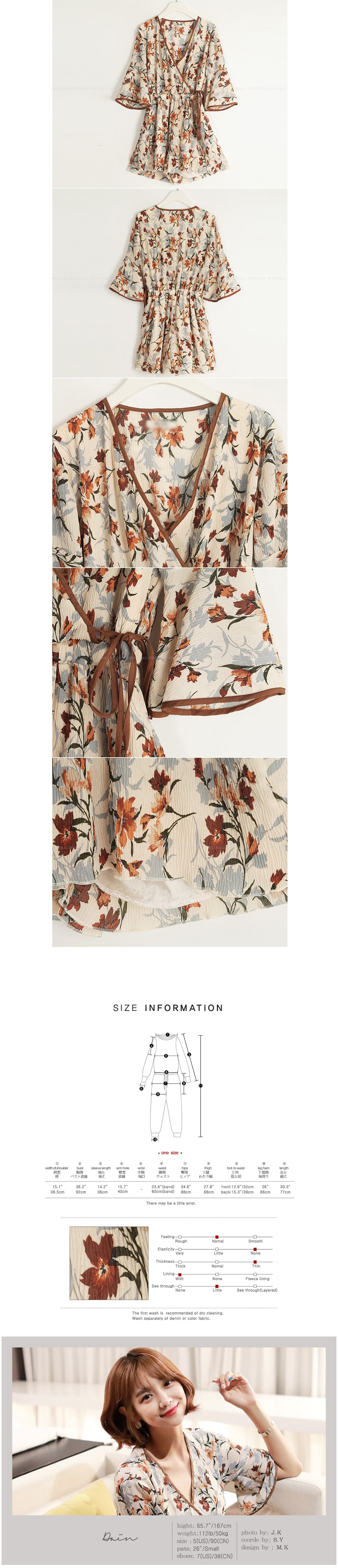 [New Arrival]  Floral Print Wrap Style Short Jumpsuit #Beige One Size(S-M)