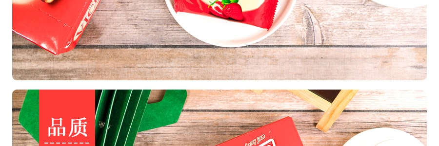 韩国NATURAL STORY 巧克力草莓果酱夹心派饼干 216g 包装随机发
