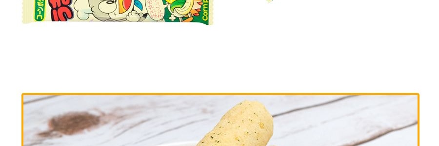 日本RISKA UMAIBO 小叮噹玉米棒 濃湯玉米奶味 6g*30個 【超人氣零食】【日英版本隨發】