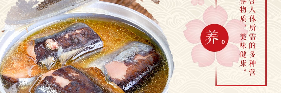 日本SSK SALES 酱油煮秋刀鱼罐头 150g